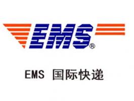 EMS快递-广州EMS快递